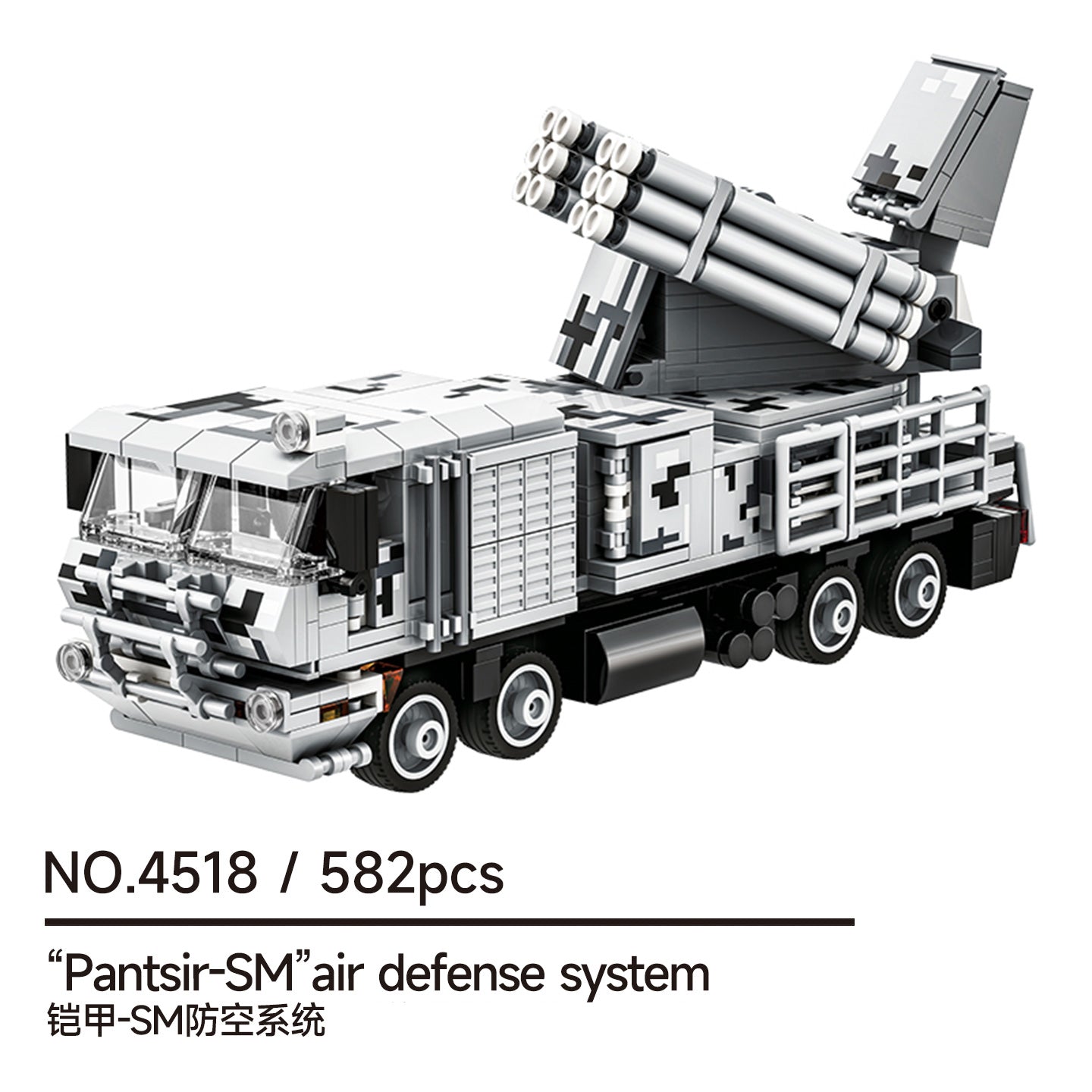 "Pantsir-SM" air defense system